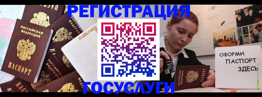 найти адрес прописки в Стародубе