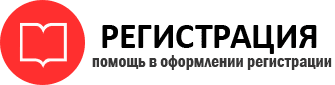 прописка в Стародубе id769115